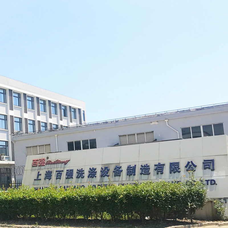 酒店布草洗滌整套設(shè)備看這里 上海百?gòu)?qiáng)洗滌設(shè)備廠家直賣